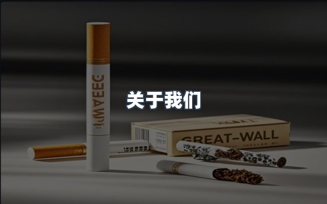 团队合作